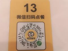 -元气寿司(金光华店)