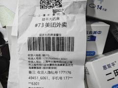 -益丰大药房(上虹诸翟店)