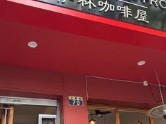 -萨尔瓦多Salvador's