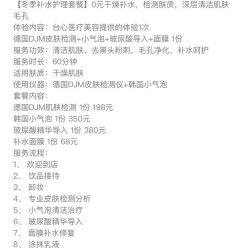 -东莞台心医院-医疗美容