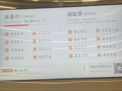-喜茶(迪士尼小镇DP店)