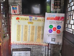 -法根糕点(水北街店)