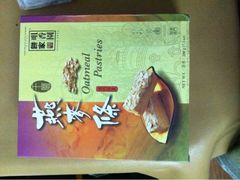 燕麦条-咀香园饼家(大三巴店)
