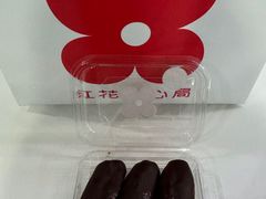 -红花点心局(护国寺店)