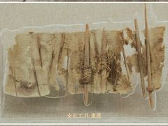 -巴音郭楞蒙古自治州博物馆