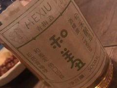 -兮禾酒馆(护国路店)
