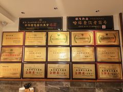 -張飛扒肉·龙江非遗(道外店)