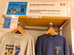 -优衣库(北京枫蓝国际广场店)