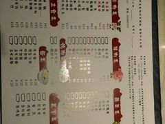 菜单-白玉串城·朝鲜族烤串(龙岗店)