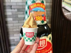 -厨邦酱油文化博览馆