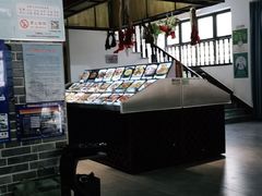 -水莲居(佛祖岭店)