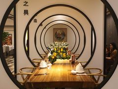 -圆苑(金茂店)