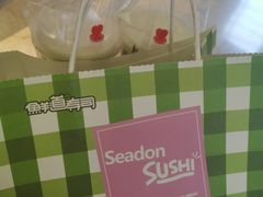 -鲜道寿司(无锡苏宁店)