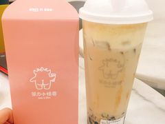 -茶力的小怪兽(梅林卓悦汇店)