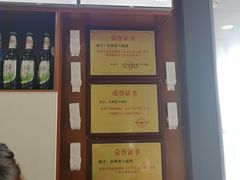 门面-台州老六海鲜面馆(上南总店)
