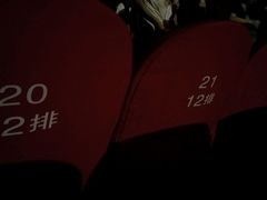 android_upload_pic-和平电影院