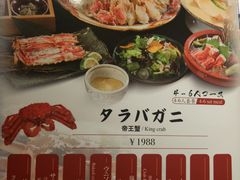 -綱元·海鲜豆捞(明州里店)