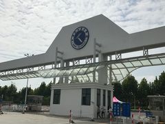 -日照职业技术学院