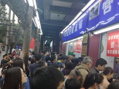 -宫廷糕点铺