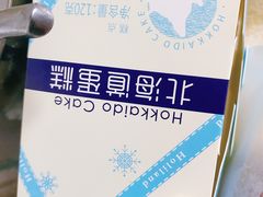 -好利来(东直门银座店)