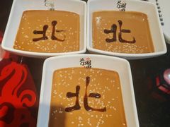 -北门涮肉·炭火铜锅涮肉(什刹海店)