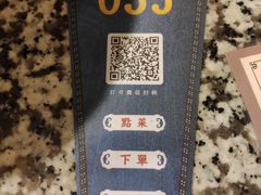 -南京大牌档(凯德大峡谷店)