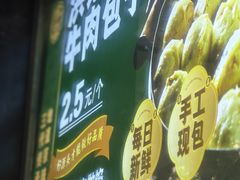 -牛街洪记小吃店(牛街店)