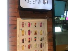 -鹿野茶事(开元盛世店)