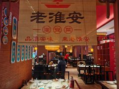 -老淮安·淮安菜(周恩来纪念馆店)