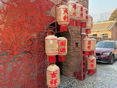 -瓦厂酒店