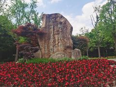 -苏州河梦清园环保主题公园