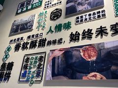 -黑窑厂糖油饼烤鸭·清真菜(旗舰店)