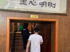 门面-吾穆勒蓬灰牛肉面·清真(北滨河中路店)