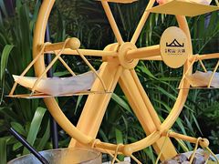 -故里和山·成都火锅(欢乐港湾店)