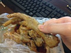 iphone_upload_pic-二孃鸡爪爪(东郊记忆店)