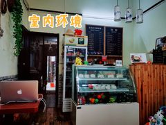 -艺冉时光(田子坊店)