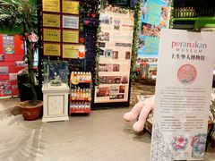 -小娘惹厨房Little Nyonya(狮城有约上榜店)