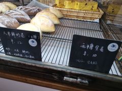 -仙峰天然面包(迎宾路店)