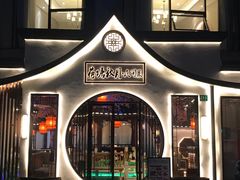 -荷塘秋月·本帮江浙菜(国权路店)