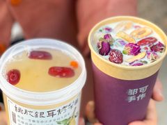 -都可手作(学士街手作店)