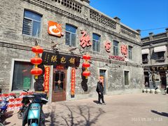 -张包铺(道外店)