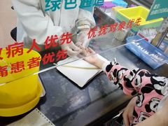 -上海市普陀区中心医院