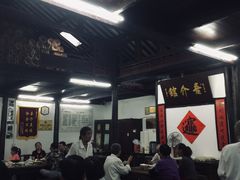 大堂-吾介小籠館