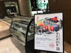 -扬州绿地铂骊酒店·品珍轩中餐厅