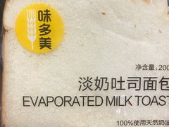 -味多美蛋糕(西安门店)