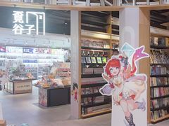 -覔书店(壹方城店)