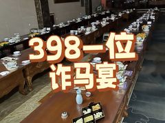 -希拉穆仁草原