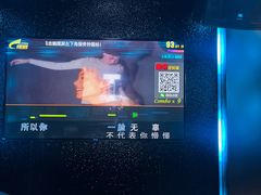 -欢乐糖果KTV(长江店)