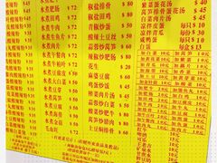 -酸辣粉(氹仔店)