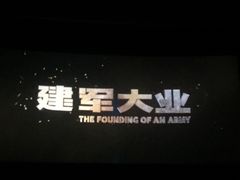 -大光明电影院(南京西路店)